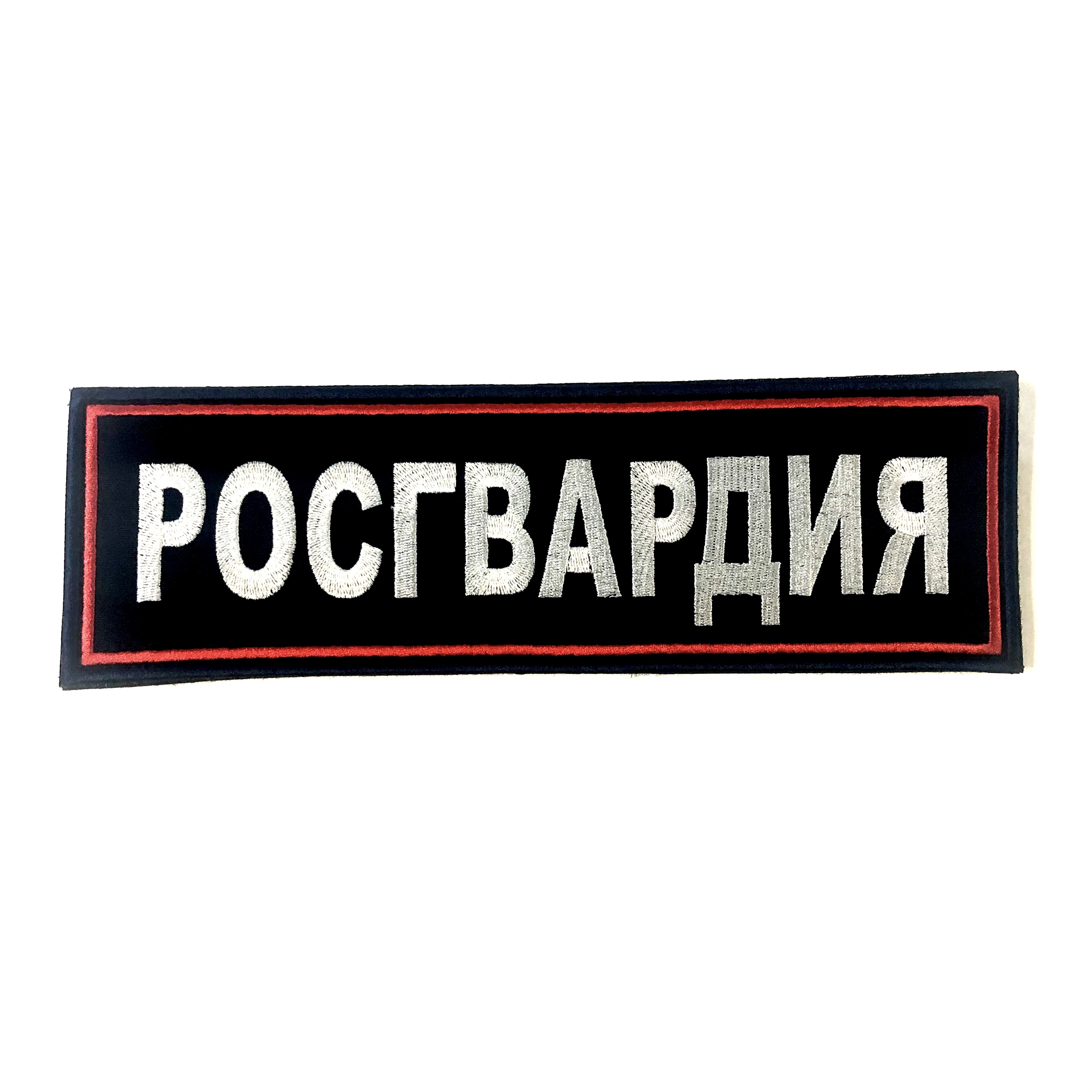 Магазин Форменной Одежды Новороссийск